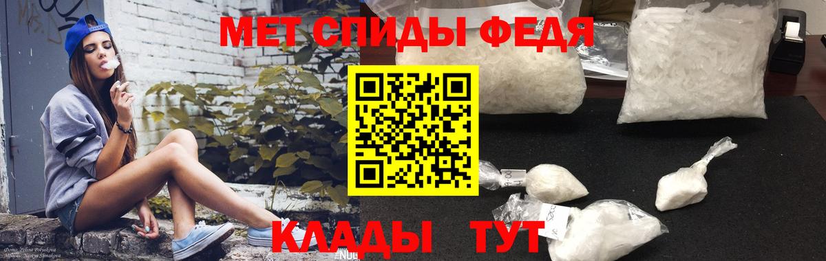 Тимашёвск  Амфетамин 97%  Амфетамин  Вход с VPN 