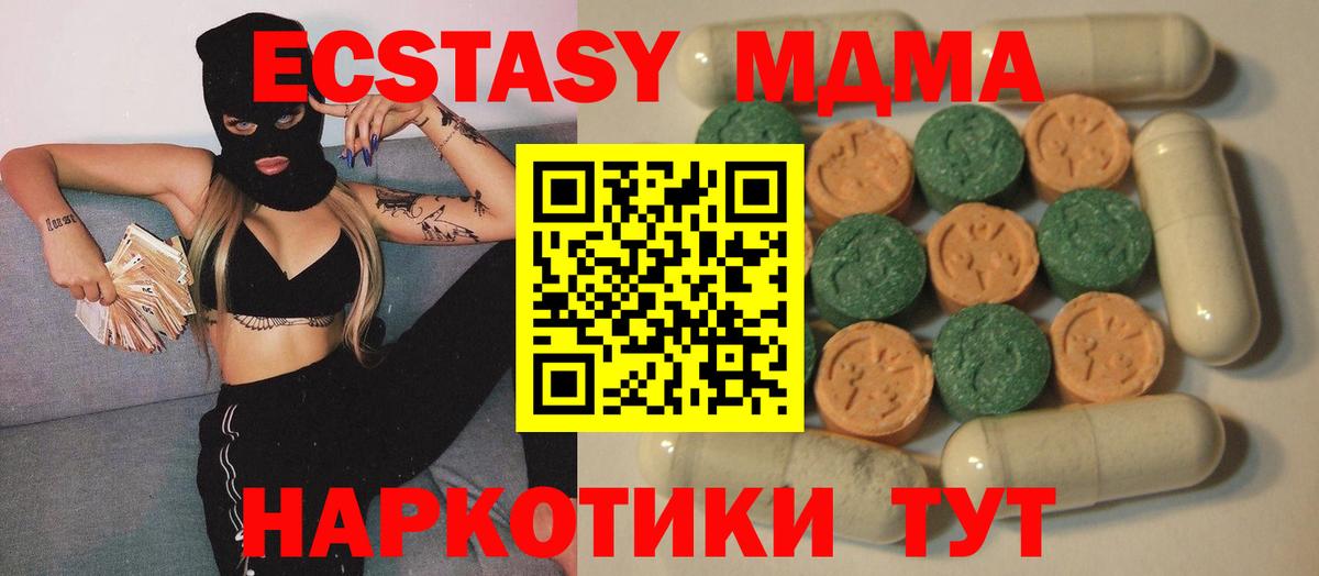 Ecstasy  Вход с VPN  ЭКСТАЗИ louis Vuitton  где продают   Экстази бентли  Тимашёвск 