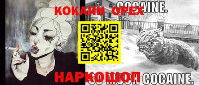 героин Камышлов