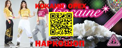 героин Камышлов