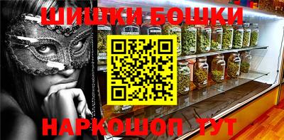 бутик Канаш