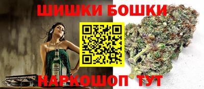 бутик Канаш