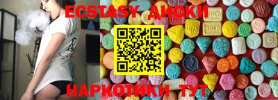 героин Камышлов