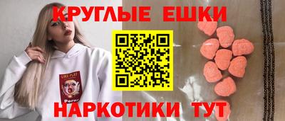 бутик Канаш