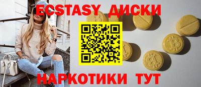 героин Камышлов