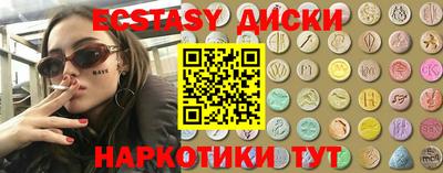 героин Камышлов