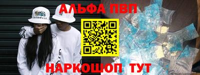 героин Камышлов