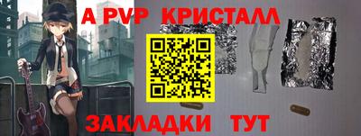 бутик Канаш