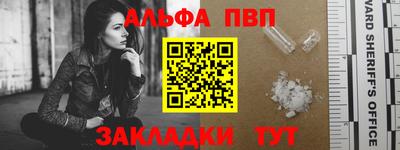 героин Камышлов