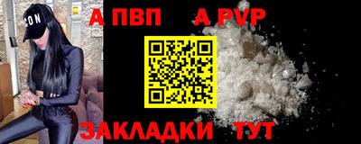 бутик Канаш