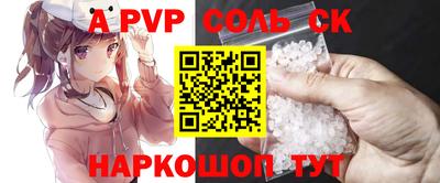 героин Камышлов