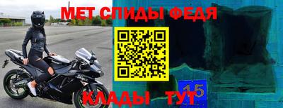 героин Камышлов