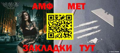 a pvp Кандалакша