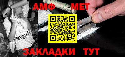 героин Камышлов
