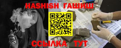 бутик Канаш