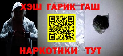 героин Камышлов