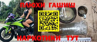 бутик Канаш