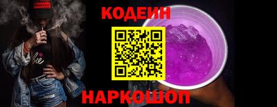 героин Камышлов