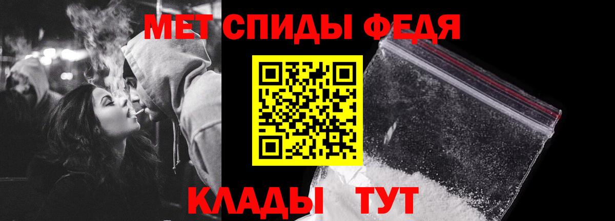 Метамфетамин пудра  Метамфетамин пудра  Вход с VPN  Тимашёвск 