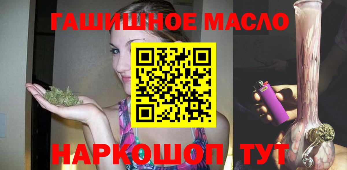 Дистиллят ТГК жижа Тимашёвск