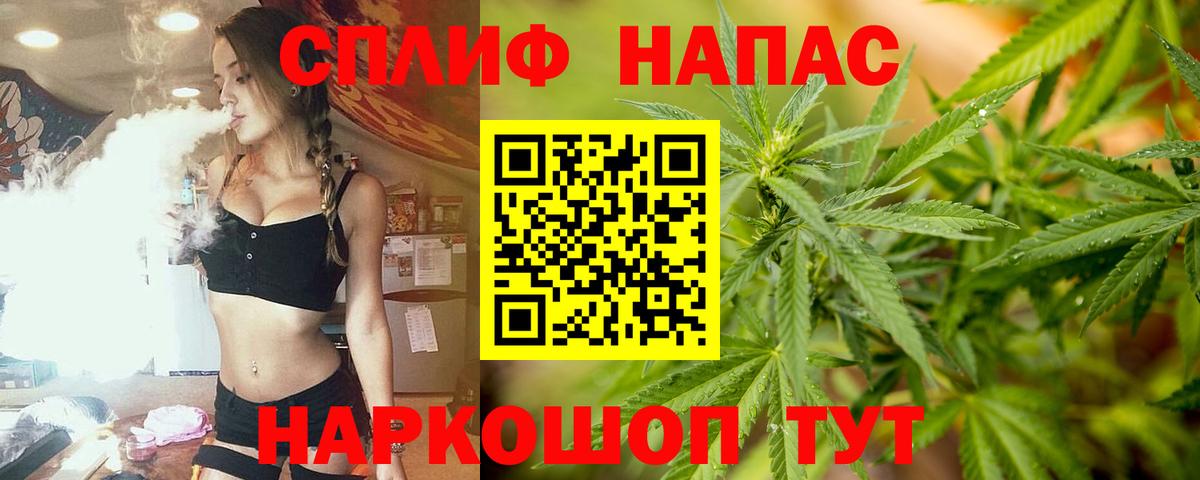 Шишки марихуана THC 21% Тимашёвск